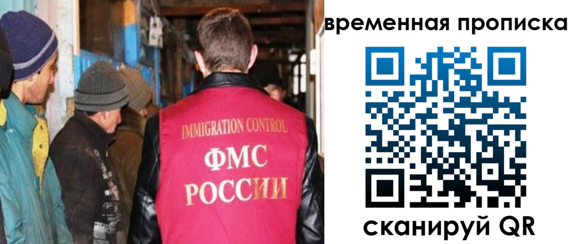 регистрация для школы в Никольске