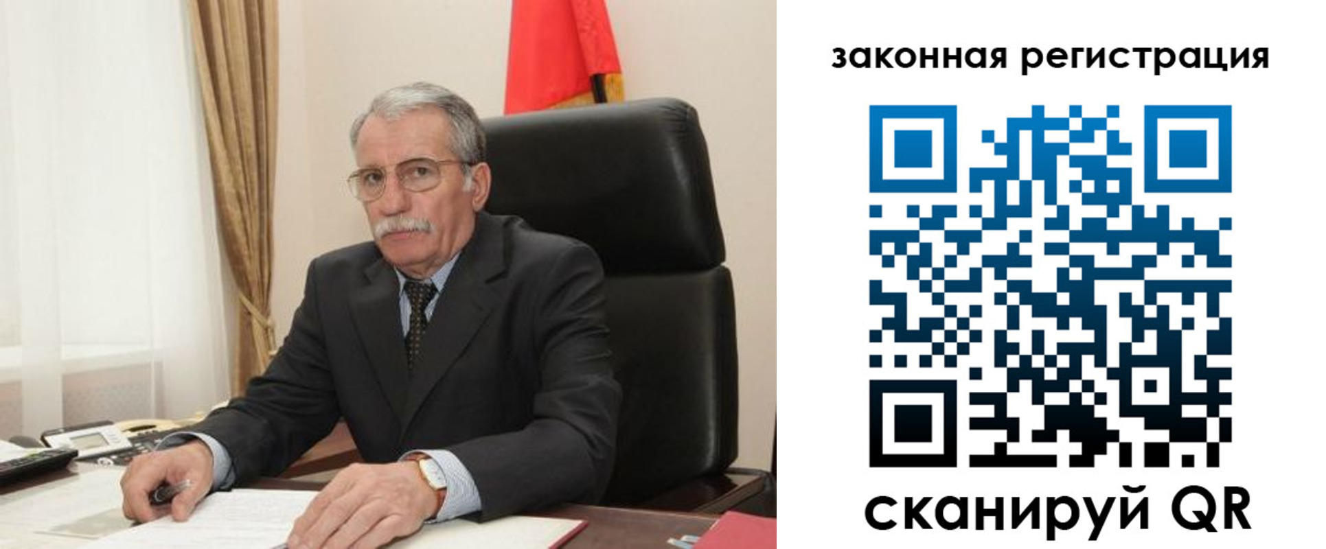временная регистрация гарантия в Никольске